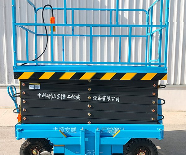 莘县自行走升降机